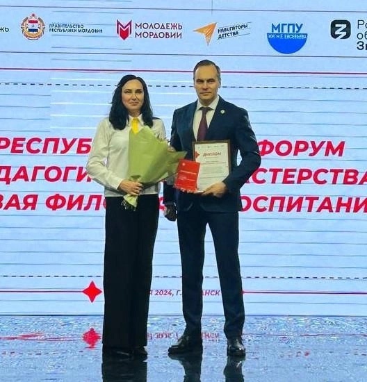 Республиканский форум педагогического мастерства «Новая философия воспитания».