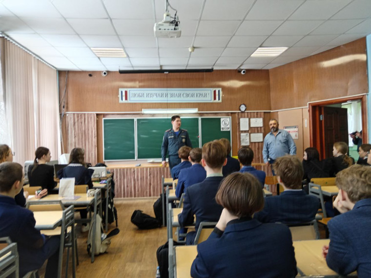 Беседа «Осторожно, тонкий лед!».